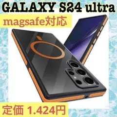 Galaxy S24Ultraケース オレンジ 未使用送料込magFace