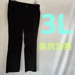 3L ストレッチスラックス スキニーパンツ 美尻効果 ブラック スリムフィット