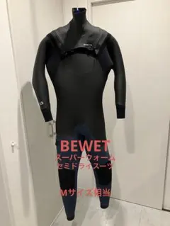 2026年最新】ドライスーツの人気アイテム - メルカリ