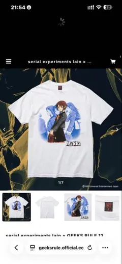 serial experiments lain Tシャツ　geeks ruleのサムネイル