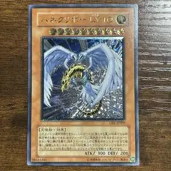 2026年最新】ハネクリボーlv10の人気アイテム - メルカリ