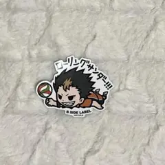 ハイキュー　西谷夕　ステッカー