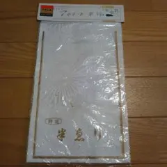 mi mi様 リクエスト 10点 まとめ商品