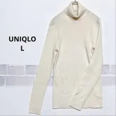 UNIQLO タートルネック ニット ウール100 アイボリー L 長袖K682