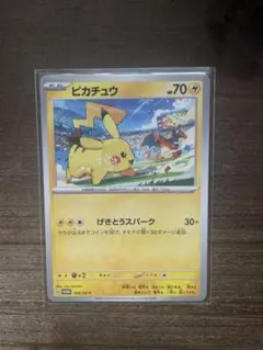 2026年最新】シリーズ：スカーレット&バイオレット ポケモンカード