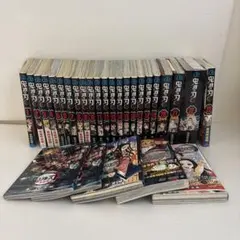 鬼滅の刃 全23巻セット
