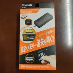 Carmate SA203 OBDコネクタのサムネイル