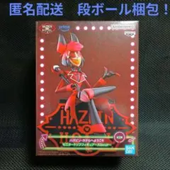 ハズビン・ホテルへようこそ　フィギュア　アラスター　Aカラー ！