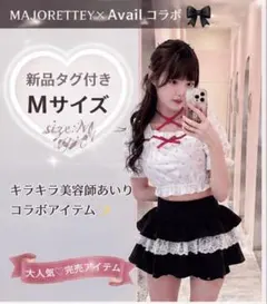 6/10までお値下中♡新品♡Majoretty ミニスカ evelyn 量産