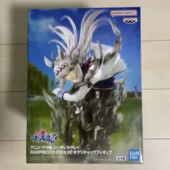 ウマ娘 シンデレラグレイ オグリキャップフィギュア