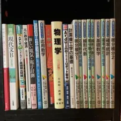 2026年最新】高専教科書の人気アイテム - メルカリ