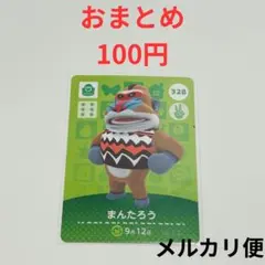 シエル_ブラックル様 リクエスト 3点 まとめ商品