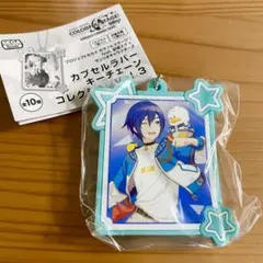 プロセカ　KAITO カイト　ラバーキーチェーンコレクション　サンリオコラボ