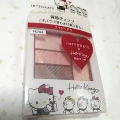 インテグレート　トリプルレシピアイズ　キティのサムネイル