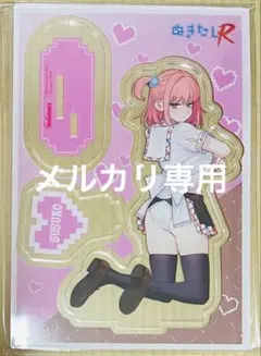 千種みのり 千種みのり展～purity～ 志乃と恋 白雪恋 アクリルスタンド