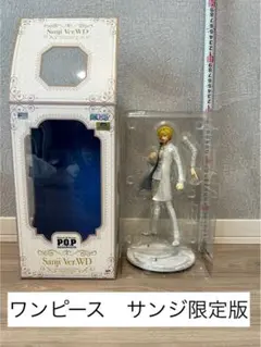 ワンピース サンジ Ver.WD 限定販売版