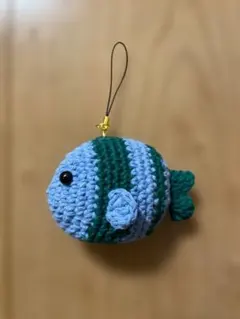 魚 あみぐるみ ハンドメイド チャーム