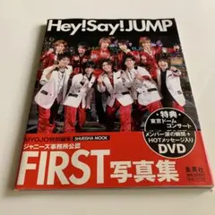 Hey! Say! JUMP first写真集 : Johnny's offi…