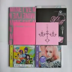 IVE リズ トレカセット Amazon.co.jp: IVE リズ トレカ セット IAM kitsch : おもちゃ