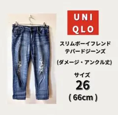 ユニクロ スリムボーイフレンドテーパードジーンズ ブルー レディース デニム