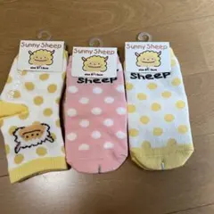 【新品】ベビー靴下（3足組）9〜15cm