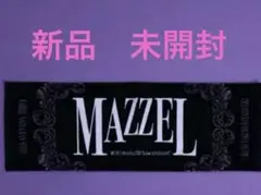 2026年最新】MAZZEl タオルの人気アイテム - メルカリ