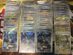美品] ポケカsar ma sr ar まとめ50枚セット売り - メルカリ