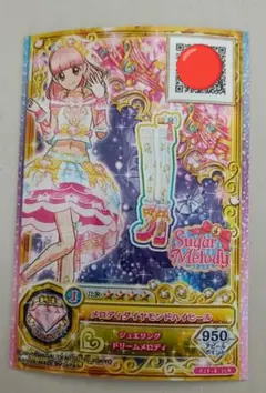 2026年最新】アイカツ カード ダイヤモンドの人気アイテム - メルカリ