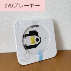 DVDプレーヤー bluetooth送受信 HDMI USB CD対応 操作簡単