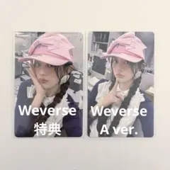 ILLIT NOT CUTE ANYMOREトレカ ミンジュ Weverse