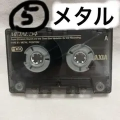 2026年最新】axia メタルテープの人気アイテム - メルカリ