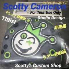Scotty Cameron マレット型 パター用ヘッドカバー(グリーン系)