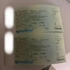 2025年最新】チンチロ 粗品 チンチロセットの人気アイテム - メルカリ