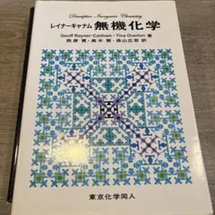 Neitian様 リクエスト 4点 まとめ商品
