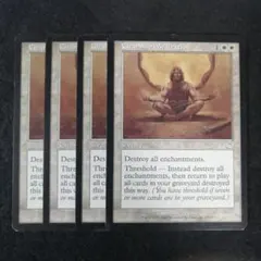 2026年最新】瞑想 mtgの人気アイテム - メルカリ