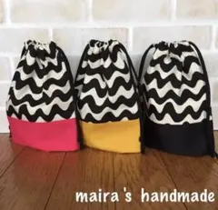 残りわずか!! なみなみボーダー☆巾着袋 入園 入学準備