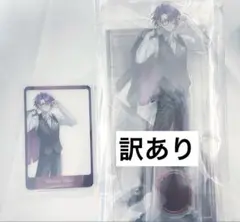 2026年最新】執事眼鏡の人気アイテム - メルカリ