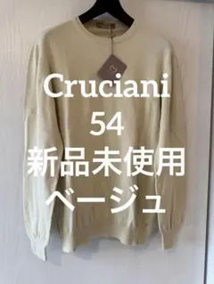 Cruciani コットン 54 - メルカリ