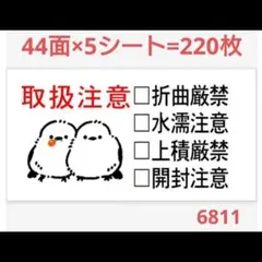 0613♡プロフ必読様 リクエスト 3点 まとめ商品