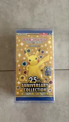 2026年最新】ポケモンカード 25th anniversary box 未開封の人気