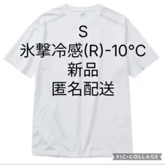 匿名配送 S ホワイト -11】氷撃冷感(R)-10℃半袖Tシャツ ワークマン