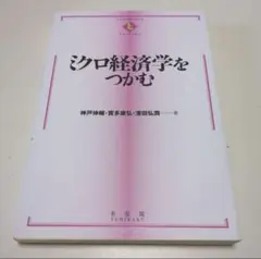 Item thumbnail for item 42f9a69b-e4ff-4669-853e-89d558b4efc1