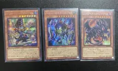 遊戯王 トゥーン シークレット シク 6種 9枚セット 最安 - メルカリ