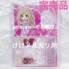 佐藤心 アクリルキャラプレートぷち ① アクスタ 未開封 デレマス