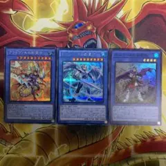 遊戯王 影霊衣 高レアリティ デッキパーツ