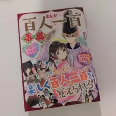 Item thumbnail for item 7e04cd0b-91c6-42ef-9554-8be2e6e1f91c