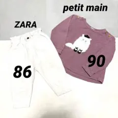 猫刺繍の長袖トレーナーとパンツセット