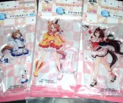 【ウマ娘】一番くじ 6弾 E賞 アクリルスタンド 3点セット