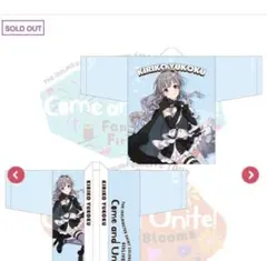 韓国 ブルーアーカイブ アンティークセラフィム 法被 - メルカリ