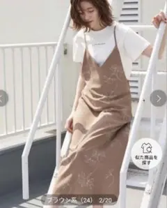 【今月削除！ 最終値下げ！！】ロペピクニック花柄キャミワンピース